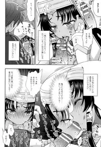 [chaccu] Seijo no Kenshin