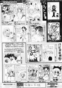 Comic Papipo 2004-10