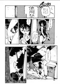 COMIC Megastore H 2005-12