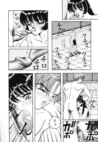 [Arai Kaikan] Utaou Ai no Uta wo Kanadeyou Ai no Melody