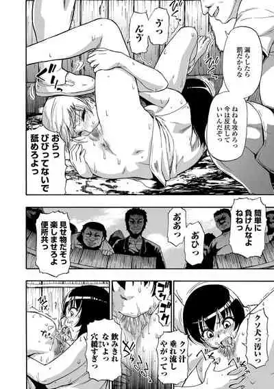 COMIC Mate Legend Vol. 41 2021-10