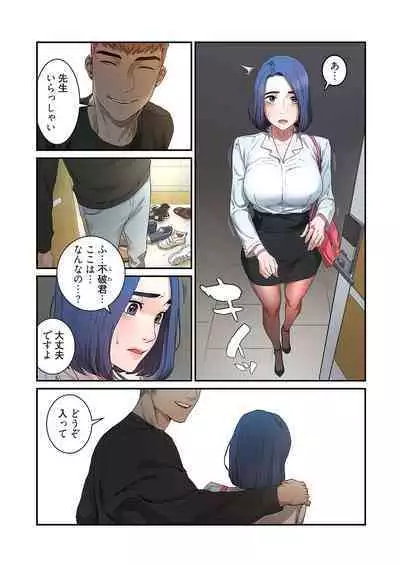 [Yansae] Seizan Tobaku (Special Edition) 1