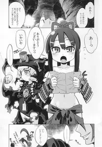 (SC53) [Kazeuma (Minami Star)] Sekaiju no Anone 17 (Etrian Odyssey)