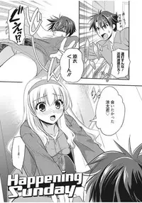 [Morisaki Kurumi] Irokoi Shojo [Digital]