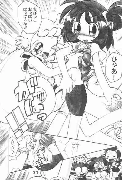 Kanou-san no "Chichi o Moge!"