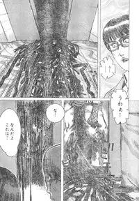 Young Champion Retsu Vol.01