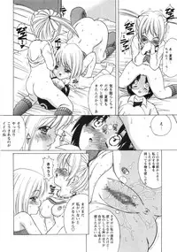 [Shindou Naoto] Pink parfait