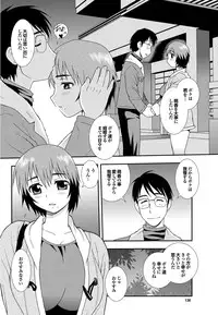 COMIC Purumelo 2010-02 [Digital]