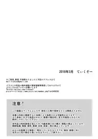 [Tick (Tickzou)] Kusuguri Oujo [Chinese] [无毒 x 白女西示汉化]