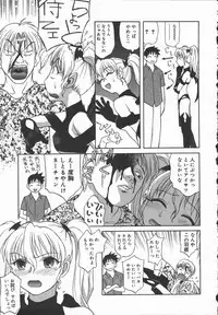 [Himura Eiji] Hadaka no Shinjitsu - Naked Truth.