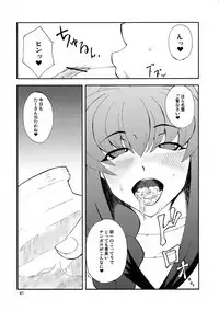 (COMIC1☆3) [Hanjuku Yude Tamago (Canadazin)] Kyouki Vol. 3~5 Remake Ver. (Kanon)