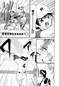 [Nishikigaura Koizaburou] Run Run Club