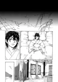 [tiptoe (Rinto)] Ikamonogui (Magi: The Labyrinth of Magic) [Digital]