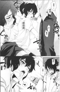 [Yurikawa] Houkago Strawberry Vibe - After School Strawberry Dildo [Chinese]