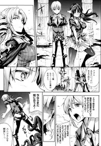 COMIC Unreal 2013-10 Vol. 45