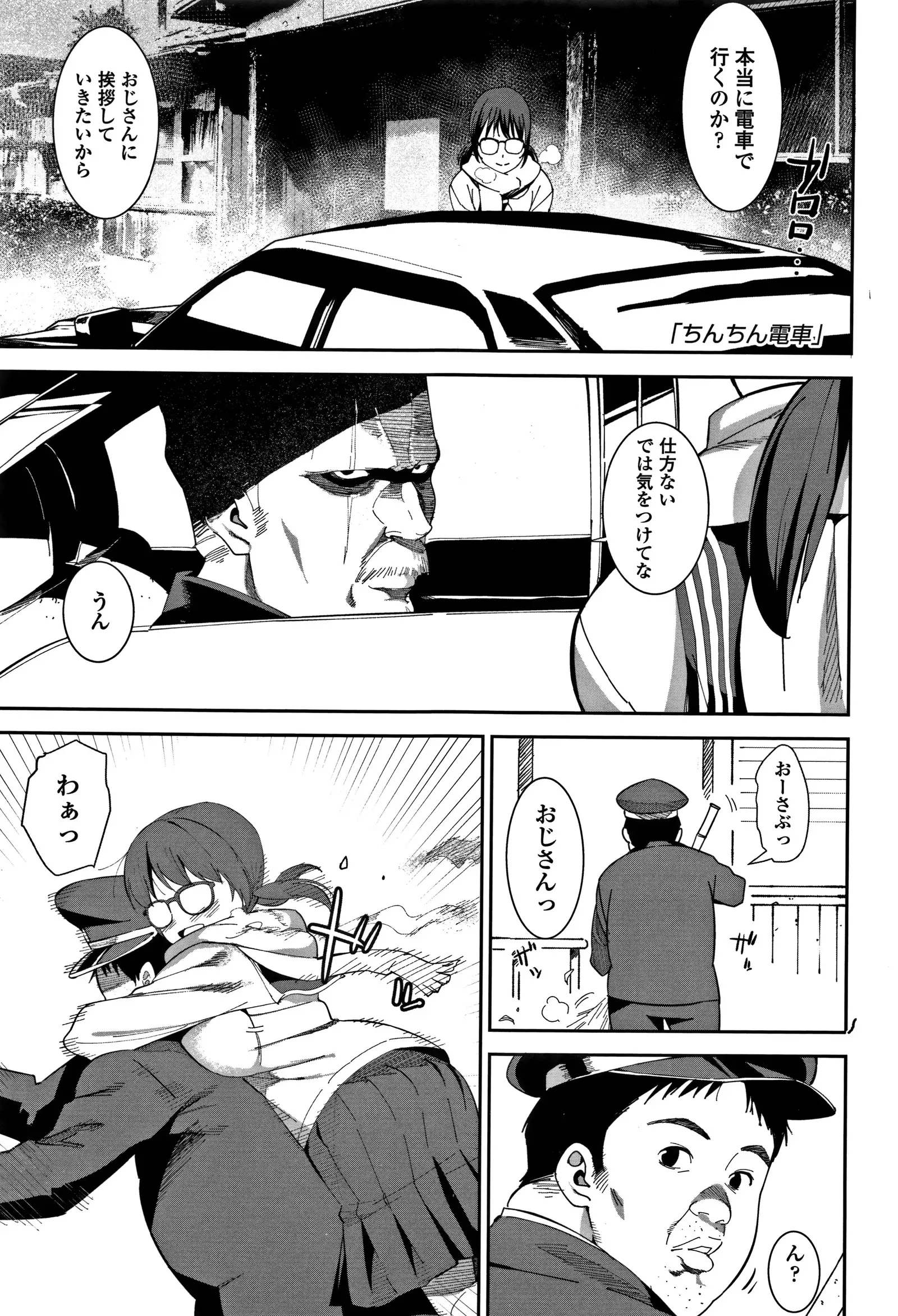 女子肛性 + 4Pリーフレット