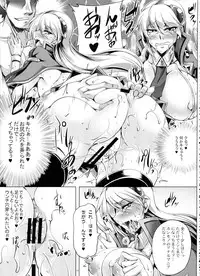 (C84) [Kanten Jigenryuu (Kanten)] Souran Kantai (BLAZBLUE)