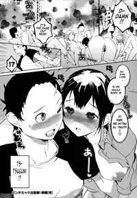 [Igarashi Denma] Nurunuru Meromero | Wet 'n' Willing [English] {Tadanohito}