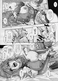 COMIC Megastore H 2003-08