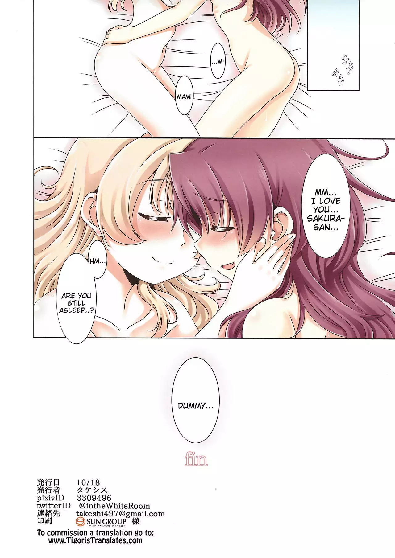 MamiAn! Seikatsu! 2 {Tigoris Translates}