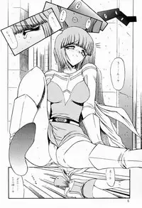 (CR26) [Kopikura (Kino Hitoshi)] Shocking Pink. (Wingman)