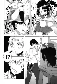 COMIC Koh 2017-07 [Digital]