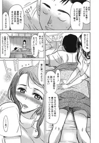 [Amayumi] Ore dake no Kanojo - Only my sweetheart