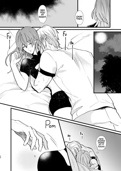 Nenai Ko Dare da | Who is the Restless Child?