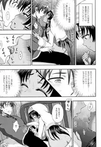 [chaccu] Seijo no Kenshin