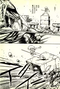 [Uchiyama Aki] Burusera Hakusho