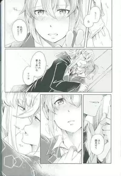 (SPARK15) [Almirua (Shihomu, Hisui Yuna)] 4 Love Prescriptions (Fate/Grand Order)