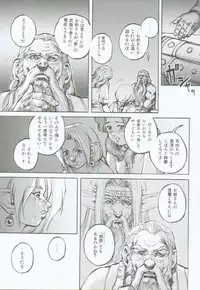 [Sengoku-kun] Branded ~ Hagane no Rakuin ~