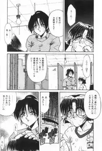 [Rokujou Mugi] Midara na Yoru heno Shoutai