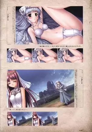 Aiyoku no Eustia VISUAL FANBOOK