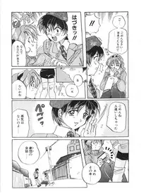 [Izumo Kuutarou] MOTION CLIP