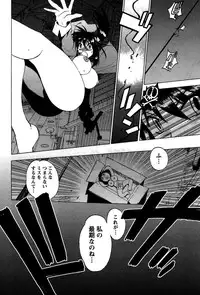 [Bureido] Momoiro Joi Gokko