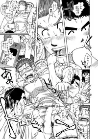 [Akitaku Kikaku (Taku Hiraku)] Taku Hiraku Sairoku Shuu Matome! [Digital]