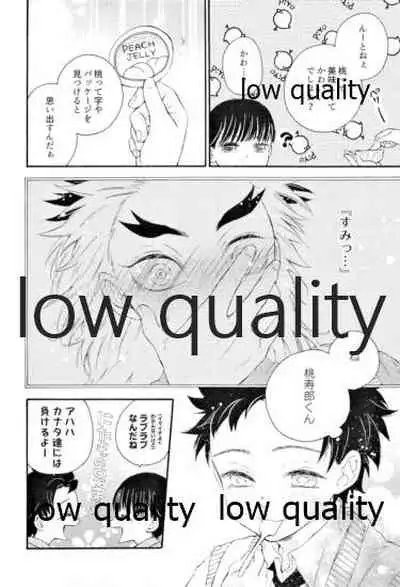 Chotto Dakenara I yo ne?