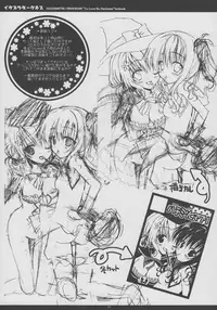 (CT20) [Hachimitsu Himawari (Kozakura Ryo] Itazura Darkness (To LOVE-Ru Darkness)