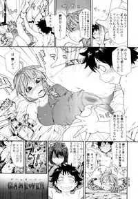COMIC Tenma 2011-08