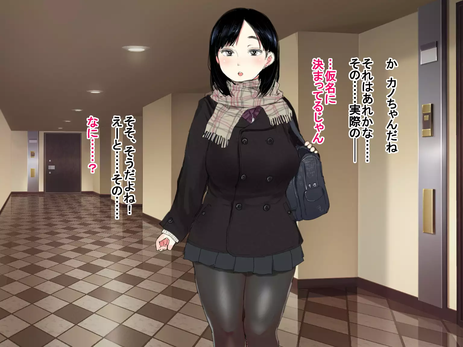 Deli Yondara "Geneki" de Kyonyuu no S na Bishoujo ga Kita