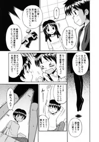 [Tamachi Yuki] Shoujo Hatsujouchuu