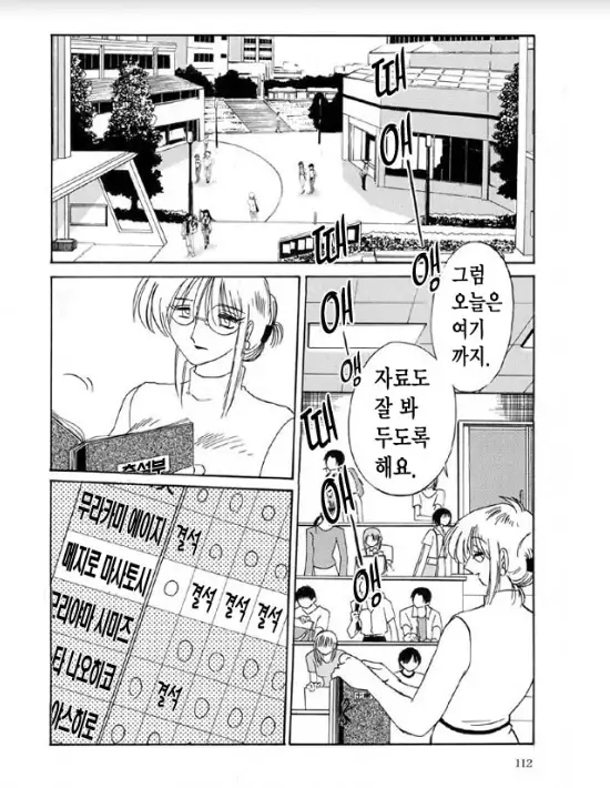 Takatsuki Jokyouju no Inbi na Hibi 5