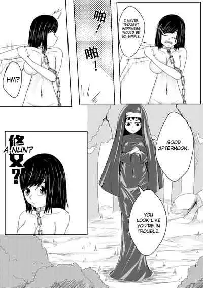 Whisper of Guidance 1-18