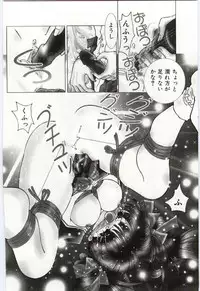 [Hayami Yumi] Shoujo no Kaniku