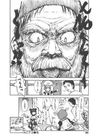 [Tsukino Jyogi] Omasena Petit Ange Complete