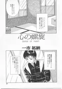 [Anthology] Comic Alice Club Vol. 2