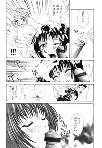 [Kurihara Kaede] X-T-C