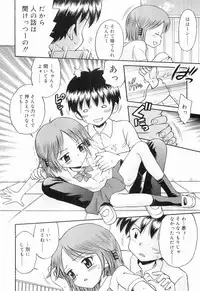 [Tamachi Yuki] WHITE LOLITA