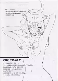 (COMIC1☆4) [Clesta, ETC x ETC (Cle Masahiro, Hazuki)] PB 100429 (Various)